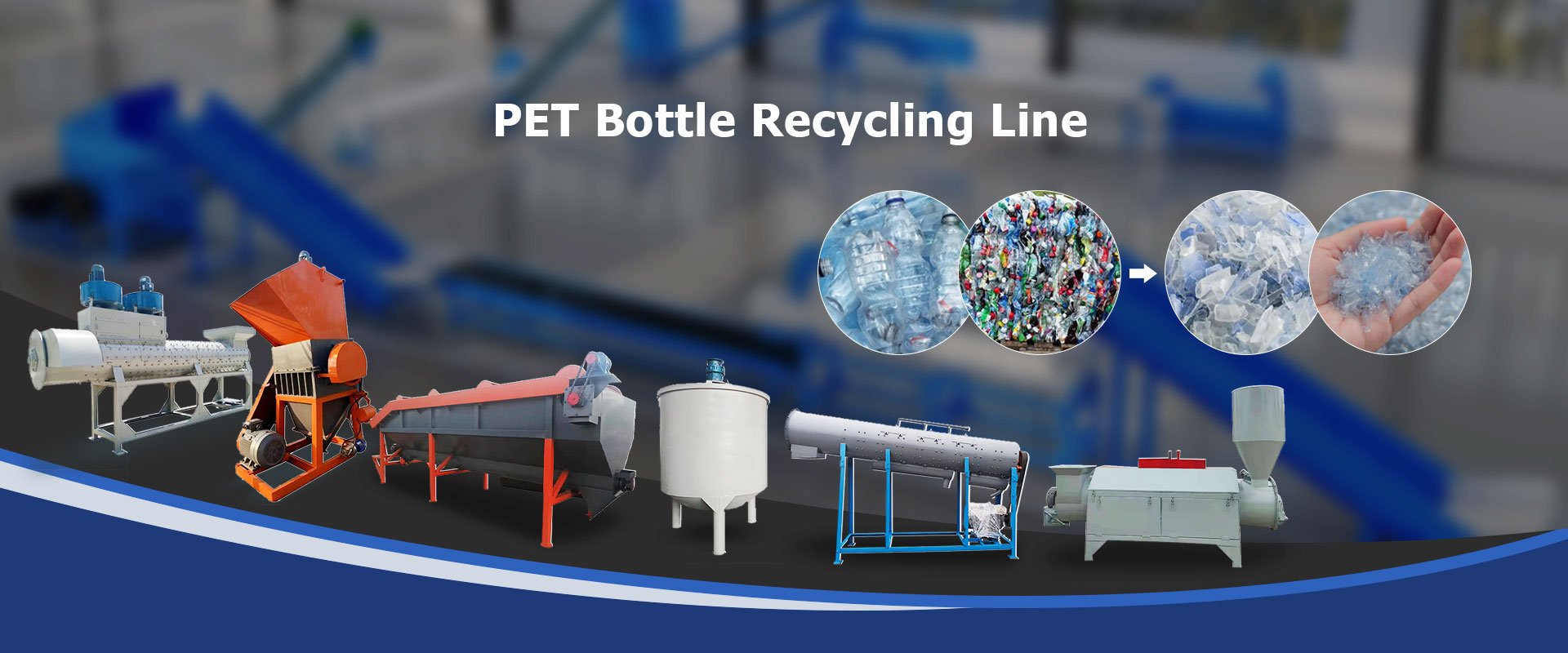 Ligne de recyclage de bouteilles PET